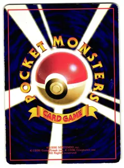 POLIWHIRL NO. 061 - MP - VENDING MACHINE SERIES 1 (BLUE) JAPANESE 1998 POKEMON - Image 2