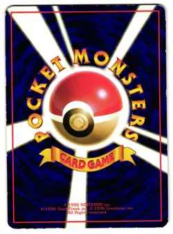 ELECTABUZZ NO. 125 - LP - VENDING MACHINE SERIES 2 (RED) JAPANESE GLOSSY POKEMON - Image 2