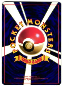 MACHOP NO. 066 - LP - VENDING MACHINE SERIES 2 (RED) JAPANESE GLOSSY POKEMON - Image 2