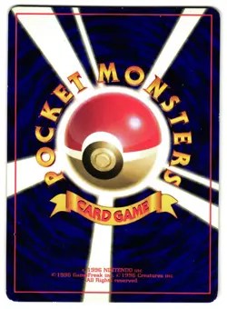 MEOWTH NO. 052 - LP - COROCORO PROMO JAPANESE 1996 GLOSSY POKEMON CARD - Image 2