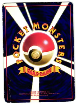 KOFFING NO. 109 - MP - VENDING MACHINE SERIES 2 (RED) JAPANESE GLOSSY POKEMON - Image 2