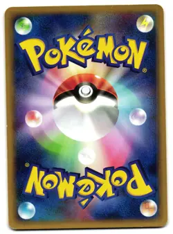 CHARMANDER 009/029 - LP - STARTER DECK JAPANESE POKEMON CARD - Image 2