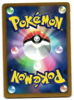ZUBAT 027/070 - MP - BOUNDARIES CROSSED COMMON JAPANESE POKEMON CARD - Image 2