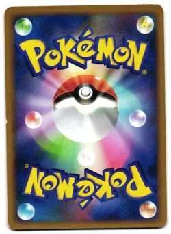 HAUNTER 041/090 - LP - PT4 ADVENT OF ARCEUS JAPANESE POKEMON - Image 2