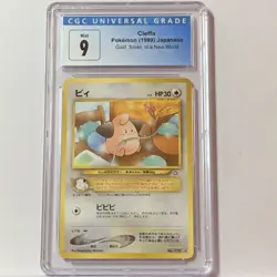 CGC Mint 9 Cleffa Pokemon (1999) Japanese Gold, Silver, to a New World - Image 1
