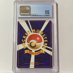 CGC Mint 9 Cleffa Pokemon (1999) Japanese Gold, Silver, to a New World - Image 2