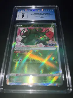 Radiant Venusaur 004/071 Pokemon GO Holo JP CGC 9 BLUE LABEL - Image 1
