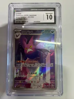 Pokemon CGC 10 GEM MINT 2026 JAPANESE Art Rare Crobat - Image 1