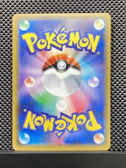 Sceptile EX 2017 THE BEST of XY 2017 Pokemon Card Japanese #MWK - Image 3