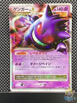 Gengar LV.X 2009 Advent of Arceus 2009 Pt4 Pokemon Card Japanese #7T0 - Image 1
