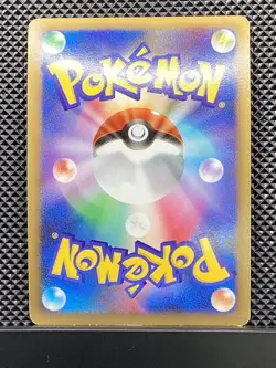 Gengar LV.X 2009 Advent of Arceus 2009 Pt4 Pokemon Card Japanese #7T0 - Image 3