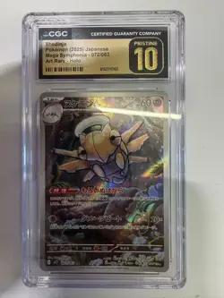 Pokemon CGC 10 PRISTINE 2025 JAPANESE 072 Art Rare Shedinja - Image 1