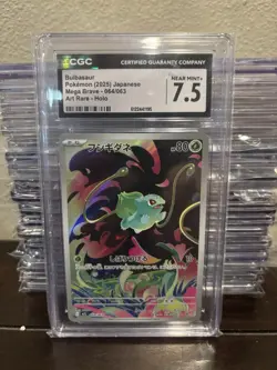 Pokemon TCG Bulbasaur 064/063 M1l: Mega Brave 2025 Art Rare Holo Japanese CGC - Image 1