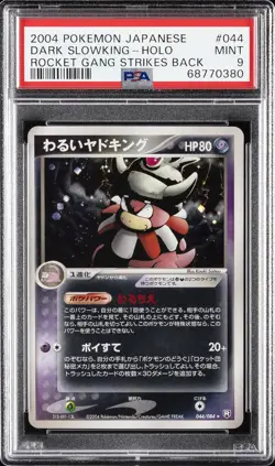 2004 POKEMON JAPANESE ROCKET GANG STRIKES BACK #044 DARK SLOWKING-HOLO PSA 9 - Image 1