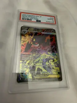 Mega Gengar EX 240/193 SAR - Pokemon TCG - Mega Dream M2A Japanese - PSA 10 - Image 1