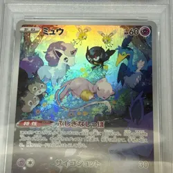 2022 POKEMON JAPANESE SWORD & SHIELD VSTAR UNIVERSE #183 FULL ART/MEW PSA 10 JP - Image 2