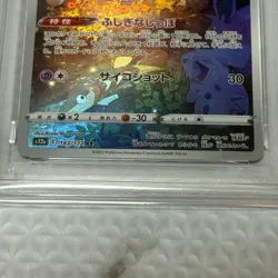 2022 POKEMON JAPANESE SWORD & SHIELD VSTAR UNIVERSE #183 FULL ART/MEW PSA 10 JP - Image 3