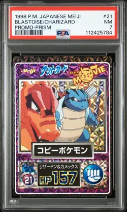 1998 POKEMON JPN MEIJI PROMO PRISM #21 BLASTOISE/CHARIZARD PSA 7 - Image 1