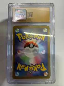 Pokemon CGC 10 PRISTINE 2025 JAPANESE 068 Art Rare Clawitzer - Image 2