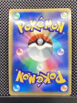 Zorua 2010 CS1 2010 Pokemon Card Japanese #IZ5 - Image 3