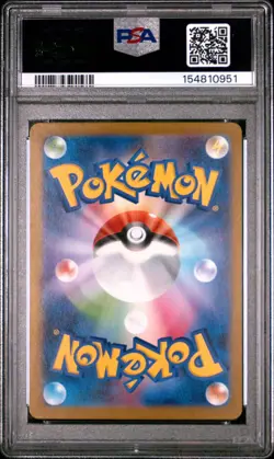 2025 POKEMON JAPANESE MBG-MEGA STARTER SET MEGA GENGAR EX #022 HAUNTER PSA 10 - Image 2