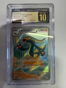 Pokemon CGC 10 PRISTINE 2025 JAPANESE 119 Art Rare Eelektross - Image 1