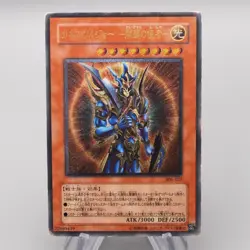 Yu-Gi-Oh Black Luster Soldier Envoy Beginning 306-025 Ultimate VG Japanese s277 - Image 1