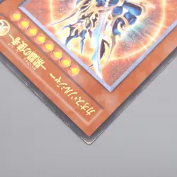 Yu-Gi-Oh Black Luster Soldier Envoy Beginning 306-025 Ultimate VG Japanese s277 - Image 4