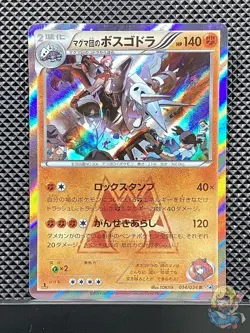 Team Magma's Aggron 2015 R Double Crisis 2015 CP1 Pokemon Card Japanese #WXG - Image 1