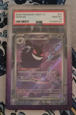 2025 POKEMON SIMPLIFIED CHINESE CBB3 C-GEM VOL 3 #07 GENGAR PSA 10 - Image 1