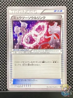 Mewtwo Spirit Link 2017 THE BEST of XY 2017 Pokemon Card Japanese #GXL - Image 1