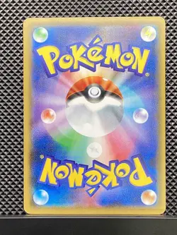 Mewtwo Spirit Link 2017 THE BEST of XY 2017 Pokemon Card Japanese #GXL - Image 3