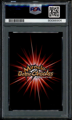 Akainu Sakazuki - 83/85 - PSA 10 - Miracle Rare - Carddass - One Piece - 86904 - Image 2