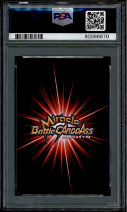 Straw Hat Luffy - 85/85 - PSA 10 - Miracle Rare - Carddass - One Piece - 86870 - Image 2