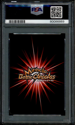 Black Leg Sanji - 84/85 - PSA 10 - Miracle Rare - Carddass - One Piece - 86869 - Image 2