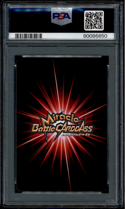 Black Leg Sanji - 74/77 - PSA 10 - B Rare - Carddass - One Piece - 86850 - Image 2