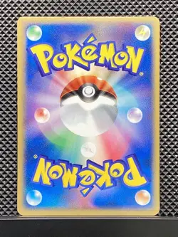 Bulbasaur 2004 Starter Deck 2004 Pokemon Card Japanese #WZJ - Image 3