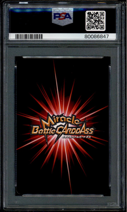 Dracule Mihawk - 72/77 - PSA 10 - B Rare - Carddass - One Piece - 86847 - Image 2