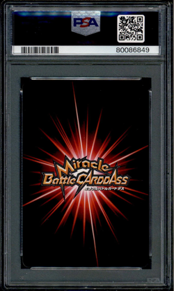 Vista - 71/77 - PSA 10 - B Rare - Miracle Battle Carddass - One Piece - 86849 - Image 2