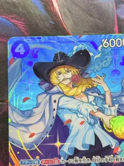 OP10-045 Cavendish One Piece OP10 Royal Blood Japanese Near Mint - Image 3