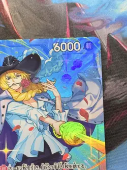 OP10-045 Cavendish One Piece OP10 Royal Blood Japanese Near Mint - Image 4
