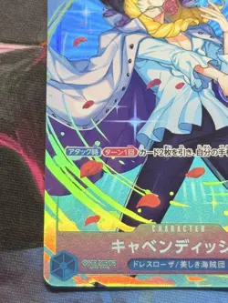 OP10-045 Cavendish One Piece OP10 Royal Blood Japanese Near Mint - Image 5