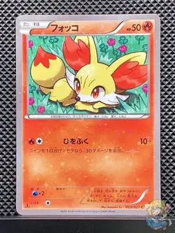 Fennekin 2015 C Legendary Shine Collection 2015 CP2 Pokemon Card Japanese #7P9 - Image 1