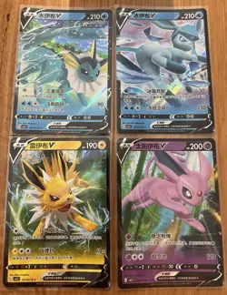 Chinese Gem Pack Vol 2 mixed lot of 4 V Cards Joleton Vaperon Glaceon Espeon - Image 1