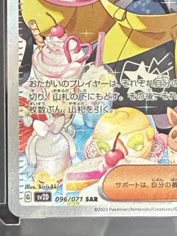 Pokemon Card Iono 096/071 SAR sv2D Clay Burst Japanese [EX] - Image 5