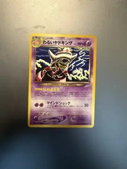 Dark Slowking NO. 199 Rare Japanese Neo Destiny LP Pokemon Card - Image 1