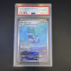 Pokemon PSA 10 Wartortle 171/165 SV2a Card 151 JP Art Rare Holo Full Art - Image 1