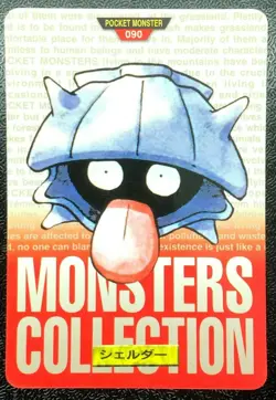 Shellder 090 Pokemon Card Carddass 1996 RED BANDAI Nintendo Japanese Japan - Image 1