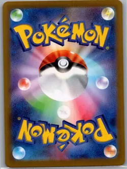 Rotom 074/063 Japanese SV9a: Heat Wave Arena - Pokemon Card - NM - Image 2