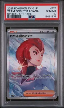 Team Rocket's Ariana SAR 128/098 PSA 10 sv10 Pokemon Card Japanese - Image 1